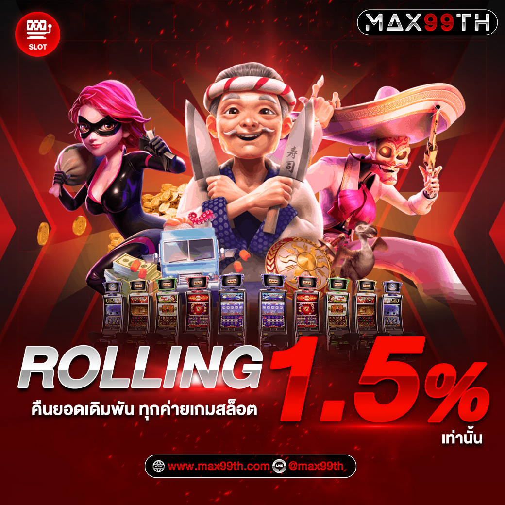 Rolling @ 1040