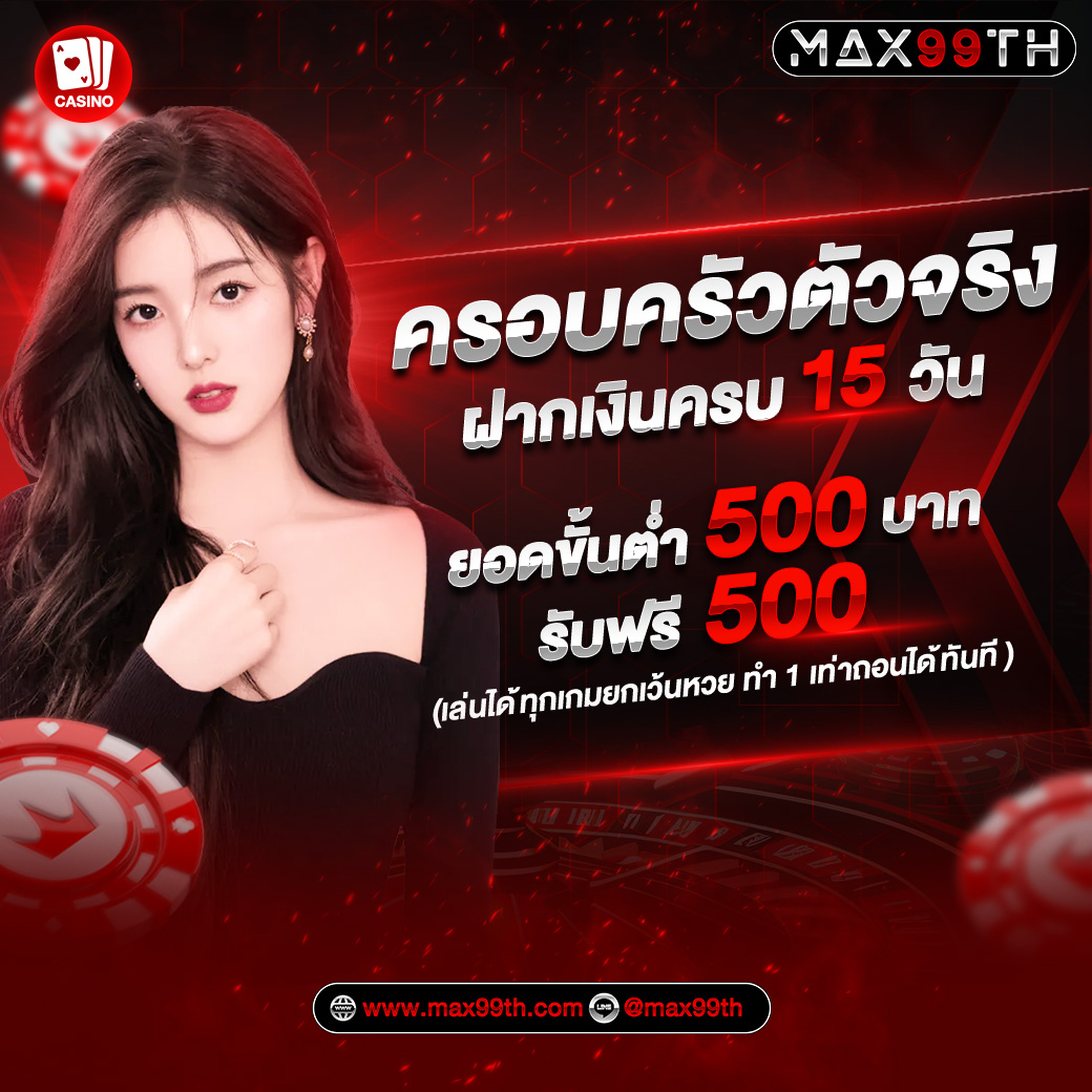 ครอบตรัว @ 1040_